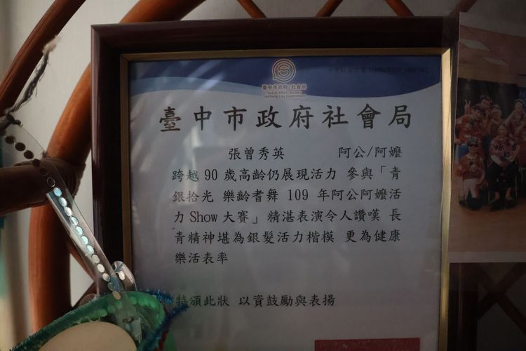 張曾姓老婦從獲得社會局頒發銀髮楷模獎狀。張喆喜攝