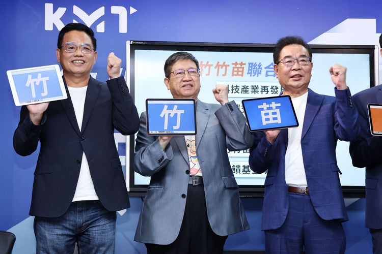 國民黨竹竹苗三位參選人一同端出5大政見。葉志明攝