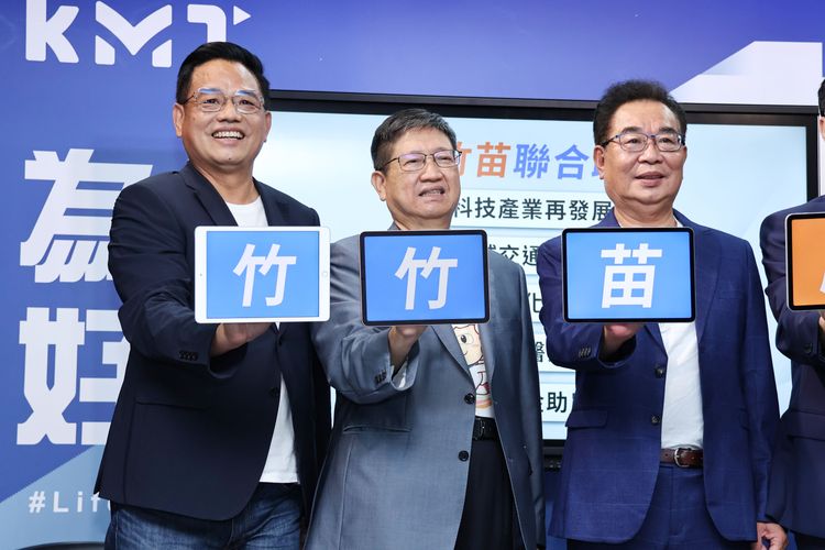 國民黨今日舉行「竹竹苗聯合政見記者會」一展大團結氣勢。葉志明攝