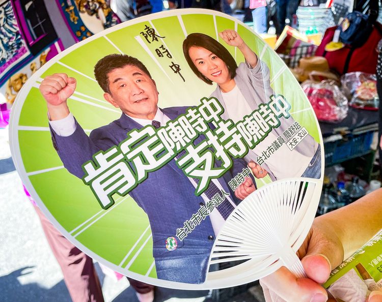 民眾獲得陳時中簽名相當開心。賴昀岫攝