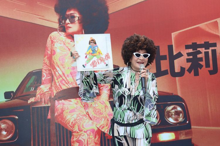 比莉開心拿著粉絲收藏的黑膠。彭欣偉攝