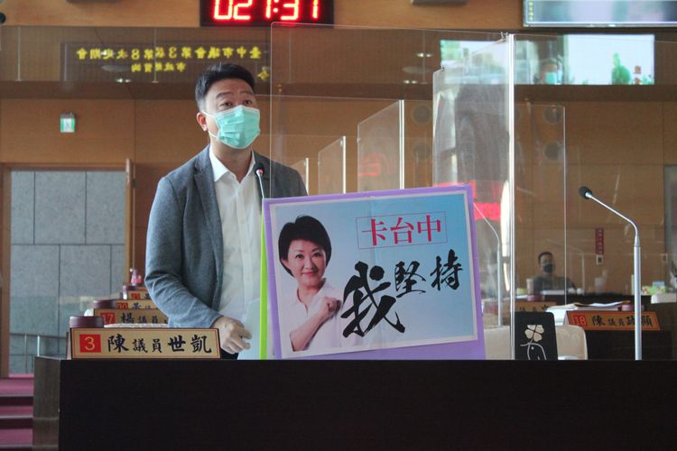 陳世凱將盧秀燕競選廣告「守護台中我堅持」改版為「卡台中我堅持」，諷刺盧秀燕對抗中央導致台中建設停滯四年。曾雪蒨攝
