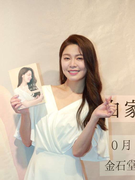 白家綺出新書，今天舉辦簽名會。聯經出版提供