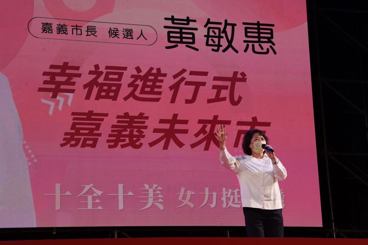 嘉義市長黃敏惠尋求連任，登台爭取鄉親支持。張喆喜攝