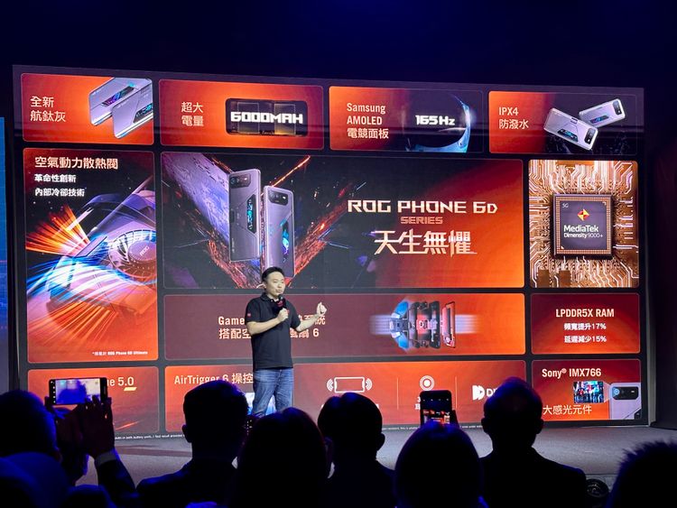 ROG Phone 6D 特色，命名上的 D 就是聯發科天璣晶片 Dimensity。黃子倫攝
