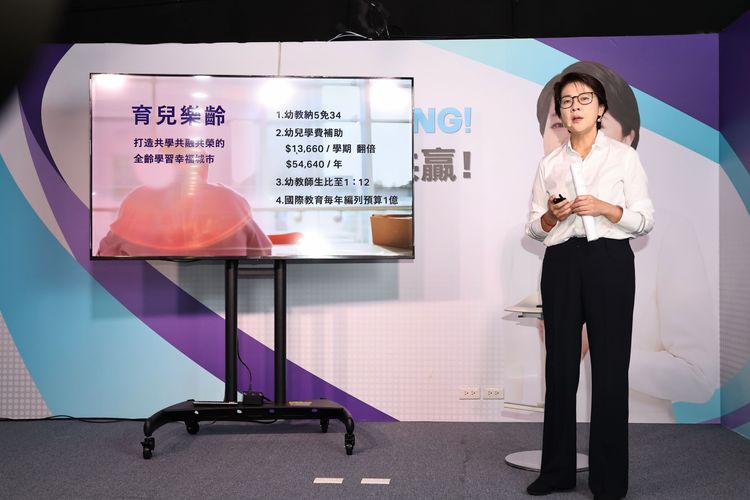 台北市長參選人黃珊珊。葉志明攝