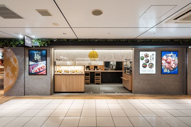 由專職於提供九州料理與牛腸的「牛腸鍋 蟻月（もつ鍋 蟻月）」。ⒸJR East Cross Station Co.,Ltd. 非經授權請勿使用