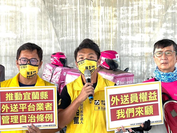宜蘭市民代表參選人呂柏凱。時力提供