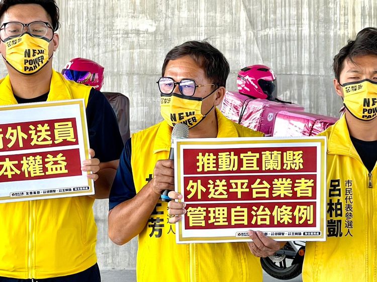 時代力量宜蘭縣議員參選人林正芳。時力提供