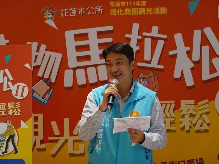 花蓮市長魏嘉賢。市公所提供