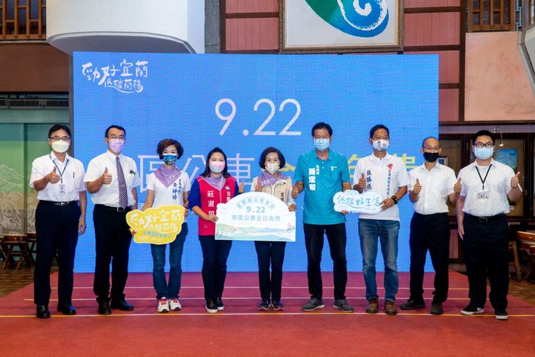 宜蘭縣長林姿妙宣佈今天宜蘭市區公車免費搭乘。縣府提供