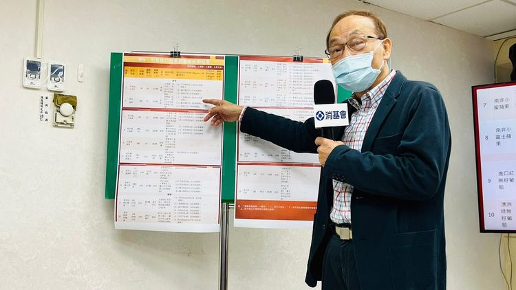 消基會檢驗長凌永健。消基會提供