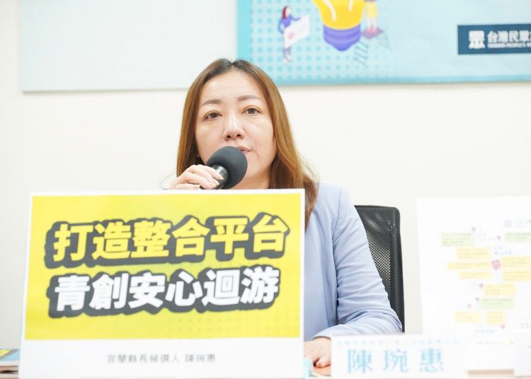 民眾黨宜蘭縣長參選人陳琬惠。民眾黨提供