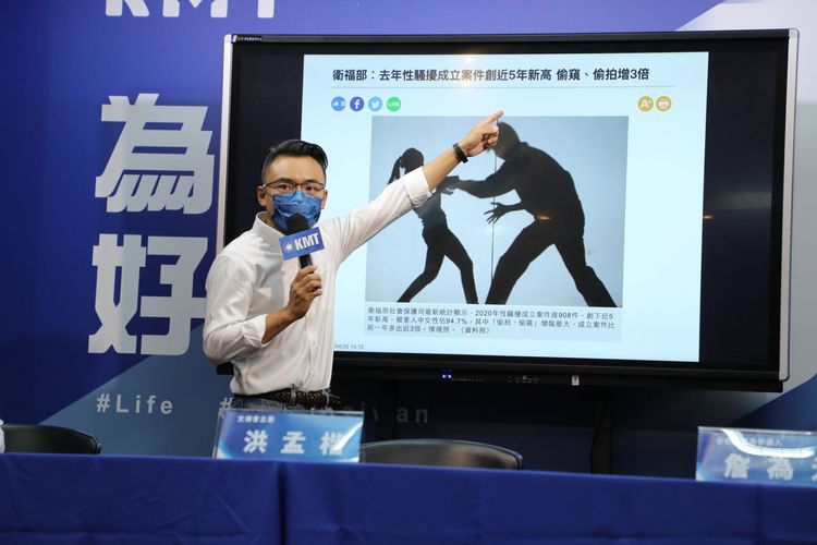 洪孟楷質疑蔡英文力挺陳時中的偷窺行為，是民進黨要給國人的台灣價值嗎？