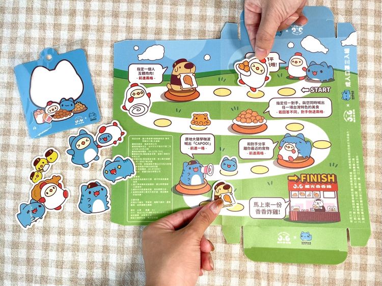 口罩外盒包裝設計成可愛趣味的互動式桌遊，攤開後可搭配買香香雞寶盒贈送的咖波聯名貼紙組一起跟著咖波和咕咕展開遊戲冒險。業者提供