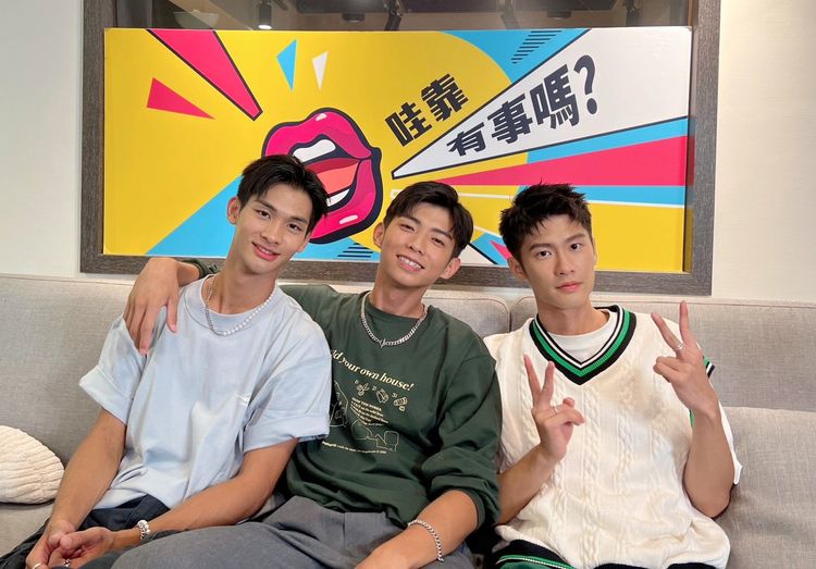 夏浦洋(左起)、于成炘與張家陞因為《全明星運動會4》成為好友。《哇靠有事嗎?》提供