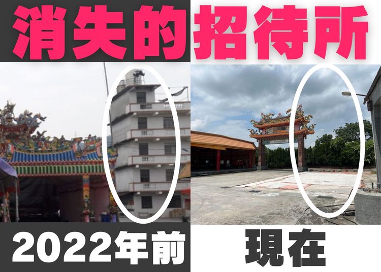 民進黨團質疑，許淑華為了選縣長，才急著將招待所拆除。蔡培慧提供