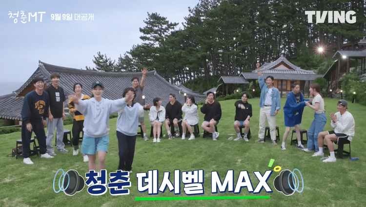 15名演員節目中分組玩團康遊戲。翻攝TVING