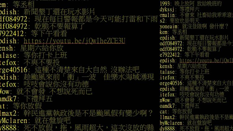 網友熱議。引自批踢踢 