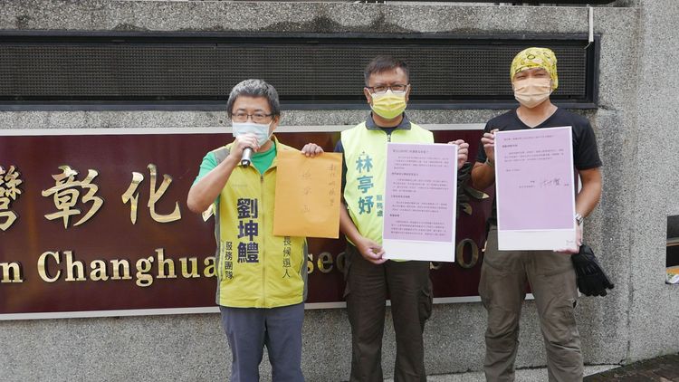 無黨籍彰化市長參選人劉坤鱧(左一)三度到彰化地檢署按鈴申告。