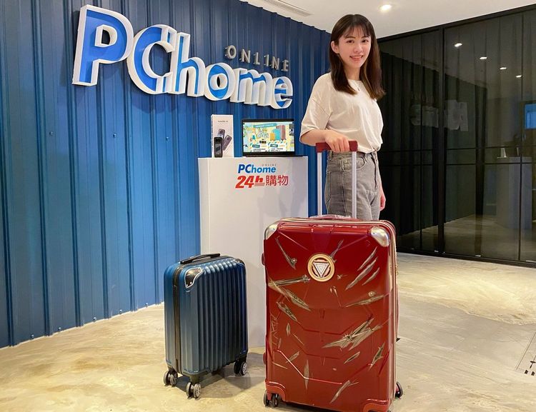 邊境解封全民瘋出國，PChome 24h購物全站超過百款知名品牌行李箱、旅行用品最低3折起。業者提供