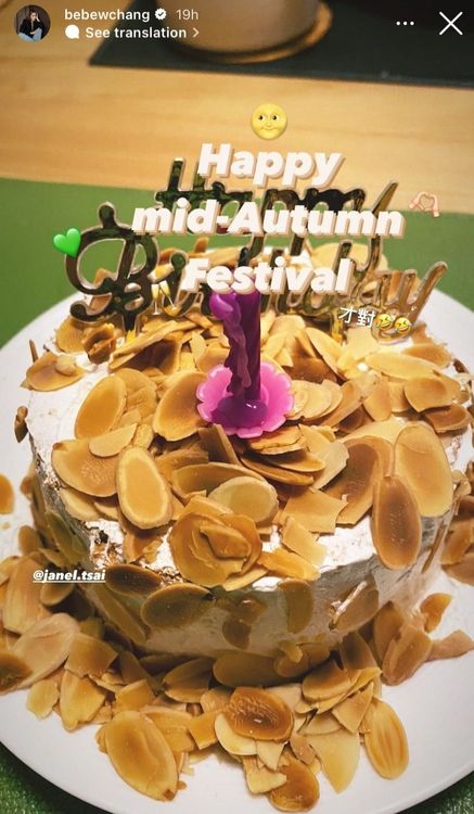 蔡淑臻準備的生日蛋糕改成慶祝中秋節。翻攝杜姸IG