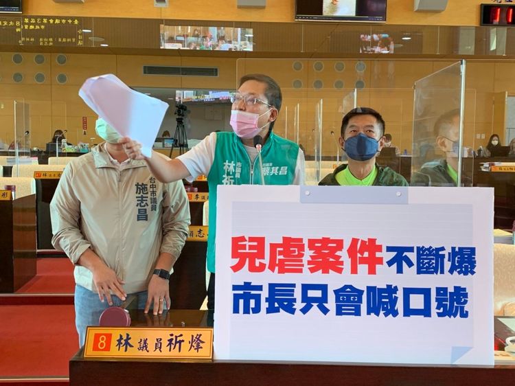 市議員林祈烽怒斥台中虐童案不斷重演，市長卻只會道歉跟喊口號。曾雪蒨攝