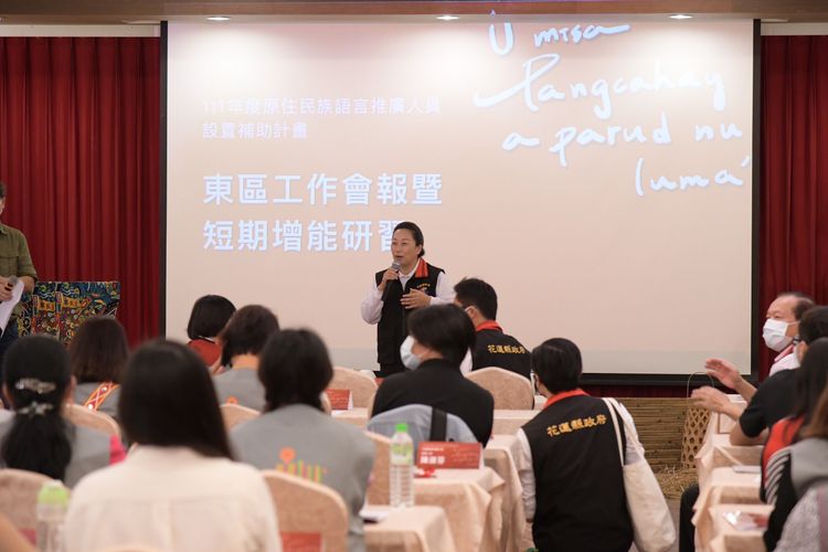 花蓮縣長徐榛蔚表示，族語推廣從家庭開始。花蓮縣政府提供