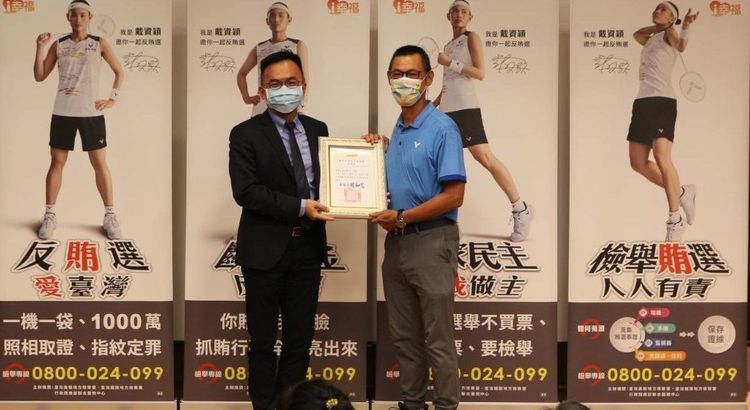 戴資穎爸爸（右）戴楠凱代表受獎。