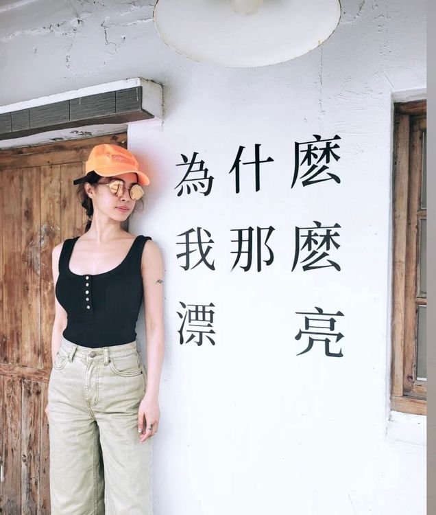 蔡依林與標語合照，令人會心一笑。翻攝蔡依林IG