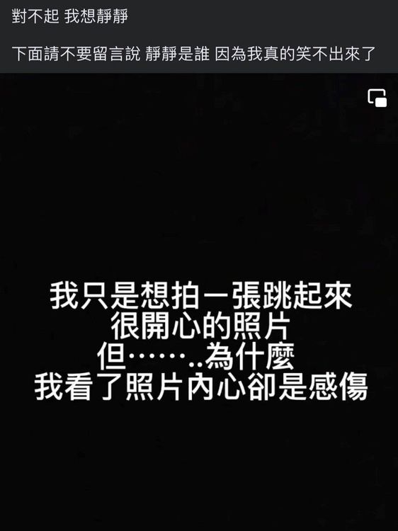 羅志祥製作短片抒發心聲。翻攝羅志祥臉書