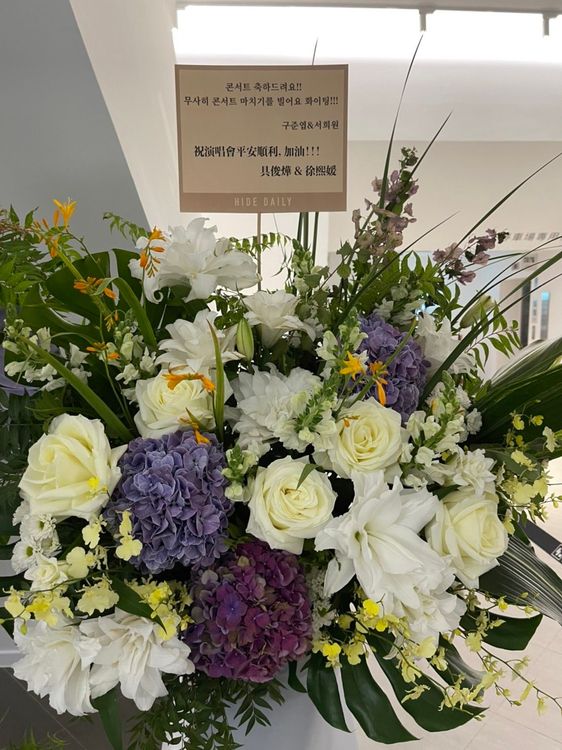 大S、具俊曄夫婦送上韓文及中文的花牌。林丞偉攝