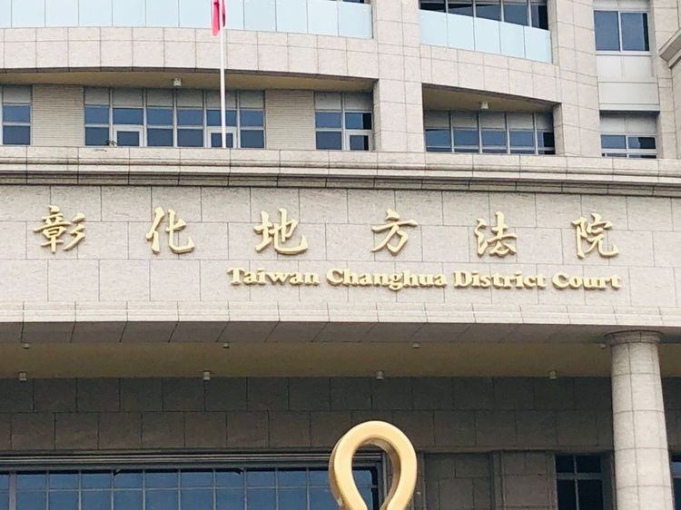 彰化地方法院判決撤銷處分。孫英哲攝