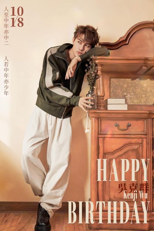  吳克群今在臉書發文寫下「人至中年亦中二，人若中年亦少年」。翻攝吳克群臉書