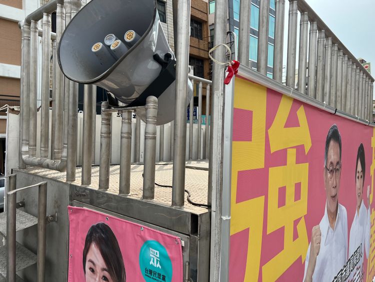 喇叭凹陷。蔡苑秦提供