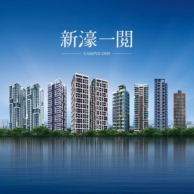 「新濠一閱」高樓層售價7字頭。翻攝臉書「新濠一閱」