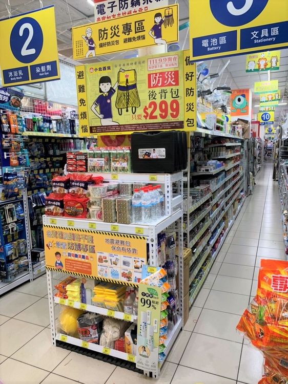 今年有許多業者響應設置防災專區。新北消防提供