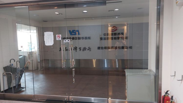 崇正顧問公司位於高雄鹽埕區，辦公區與其他公司共用。凃建豐攝