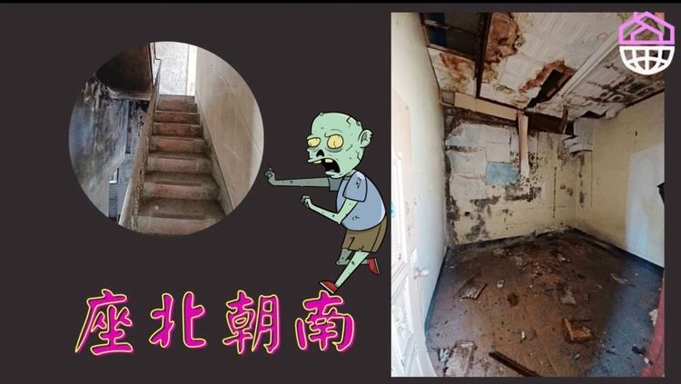 房仲將該房拍成影片介紹，稱這間凶宅為惡靈古堡，還配上大悲咒的音樂。翻攝安華房屋網