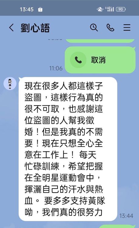最美魚販親自回應遭盜圖。孫英哲攝