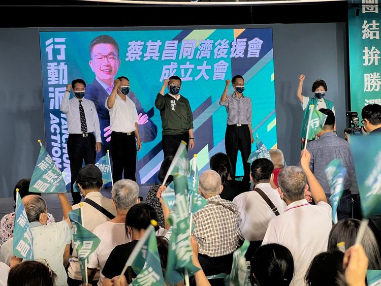 蔡其昌同濟會後援會成立大會今晚在競選總部舉行。曾雪蒨攝