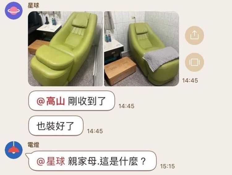 媽媽的感謝卻讓女兒尷尬了。翻攝自爆怨公社