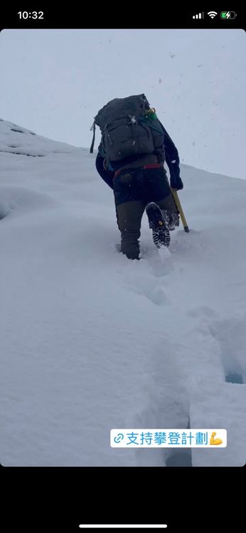 曾格爾限動中有「支持攀登計畫」的網頁連結。翻攝自曾格爾臉書