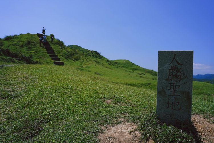 據說摸摸這塊「人腦聖地」石碑會長智慧。黃盈甄攝