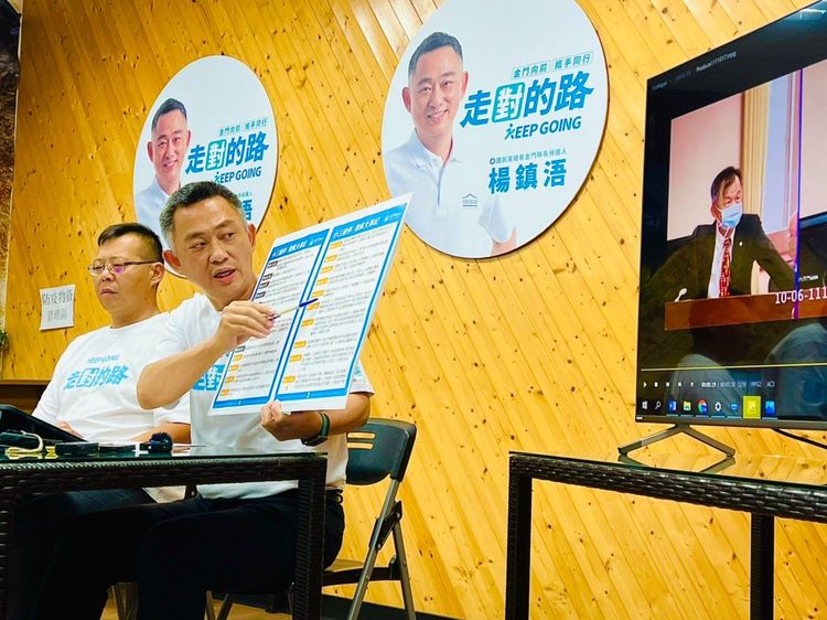 楊鎮浯表示，有人可以為了選舉的私利，以「扯後腿」的手段，來向陸委會建議「不要急著開放」。蔡宇凌攝