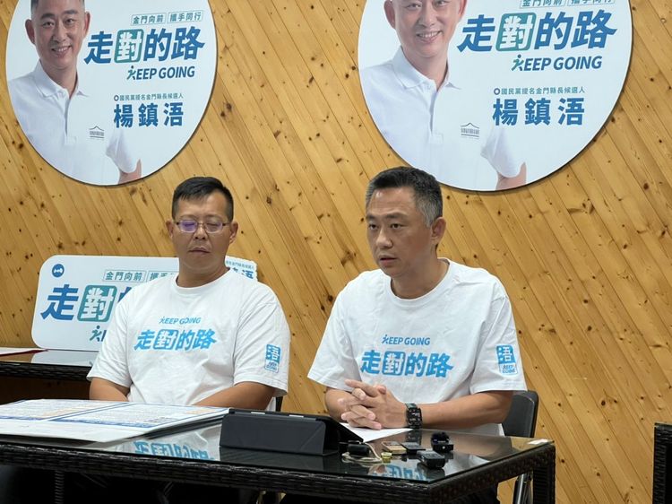 楊振浯指出，陳福海登記參選時，是由現任民進黨金門縣黨部評議委員代表前往進行參選登記，這樣的連結，很難讓鄉親不去懷疑，陳福海與民進黨之間的「默契」。蔡宇凌攝