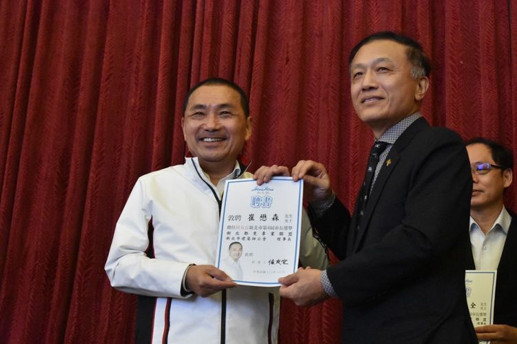 侯友宜財產申報有五筆土地，存款1千多萬元。侯辦提供