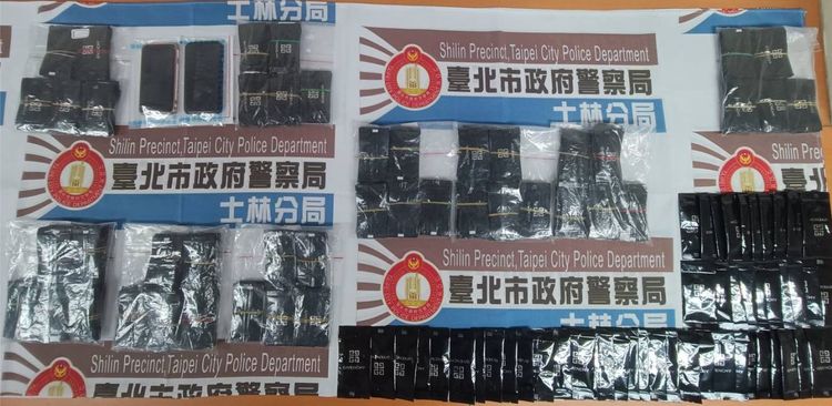 警方查扣的毒品咖啡包。翻攝畫面