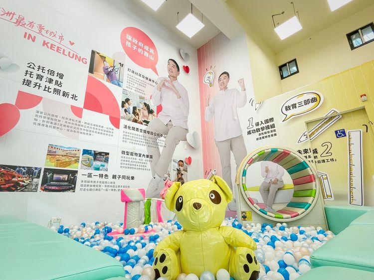 競總1樓為兒童樂園，歡迎家長帶小孩一起同樂。謝國樑提供