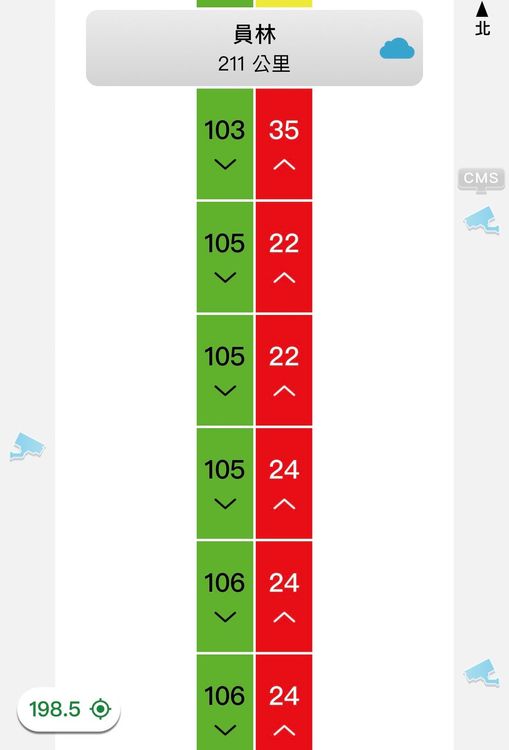 中山高員林北上路段湧現車流。翻攝國道1968